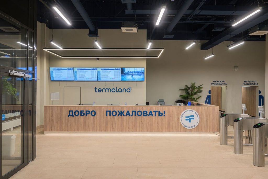 Фитнес во Внуково с бассейном