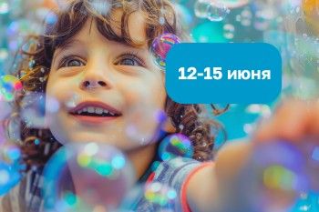 Анимационная программа