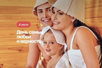 Программа парений