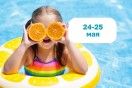 Анимационная программа