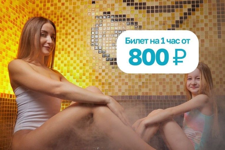 Счастливый вторник