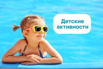 Анимационная программа