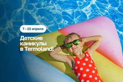 Анимационная программа