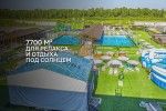 Начните лето вместе с Termoland!