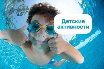 Анимационная программа